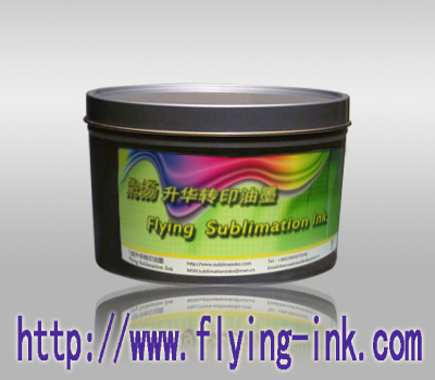 高級熱轉(zhuǎn)印膠印油墨